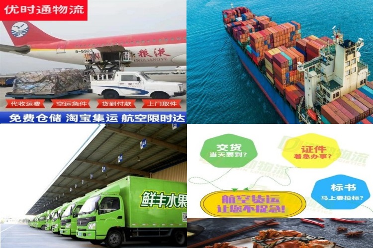西市到葡萄牙航空货运公司-西市到葡萄牙物流专线