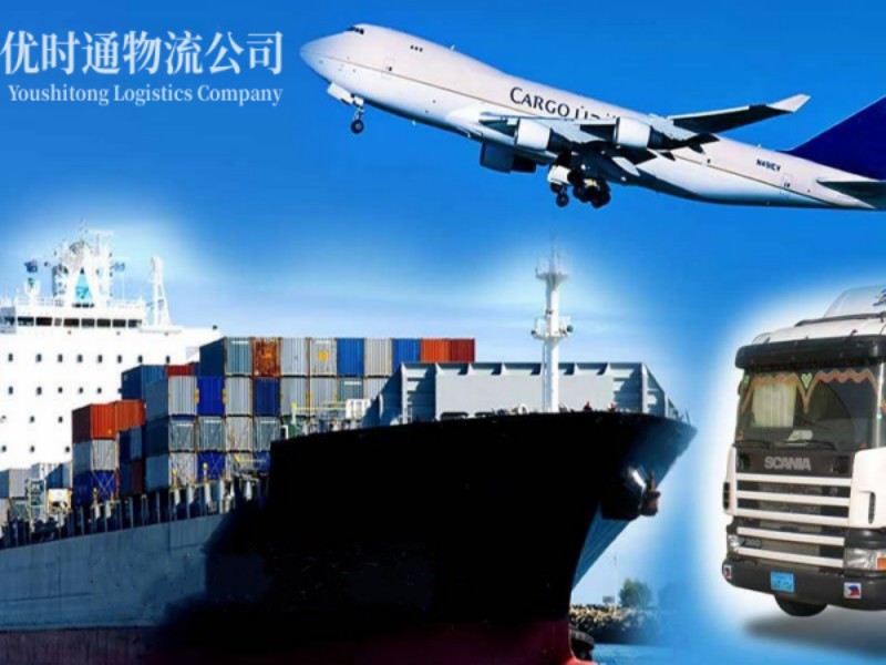 西市到葡萄牙空运锂电池注意事项